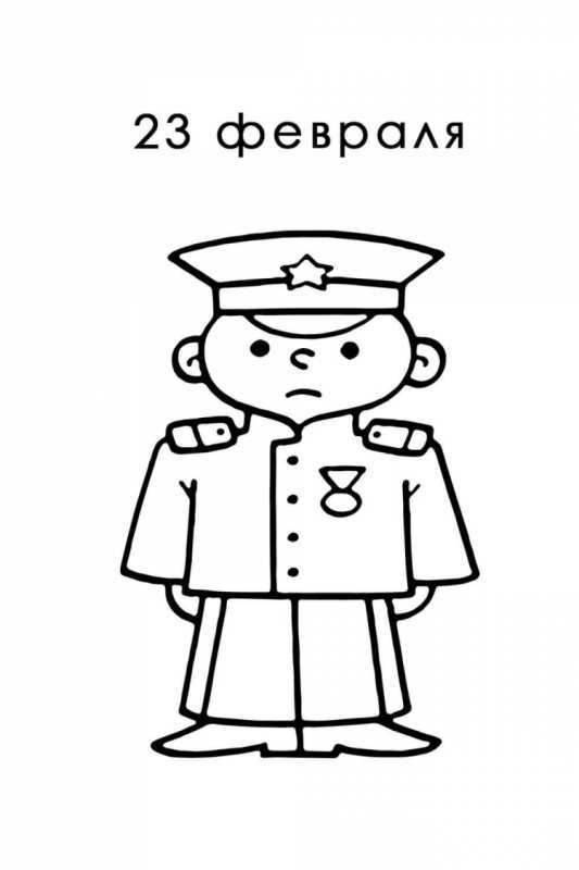 Солдат раскраска