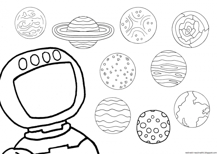 Солнечная система раскраска