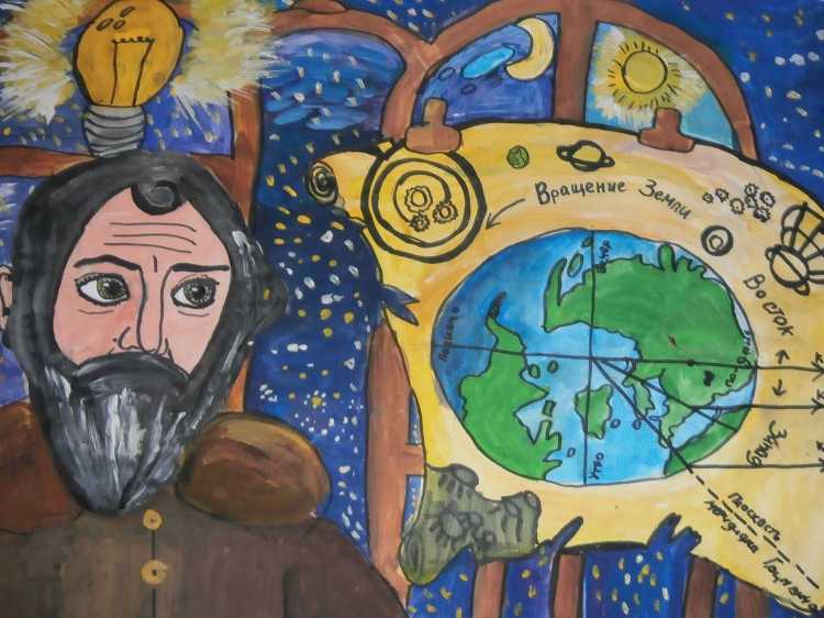 Мир науки и технологий глазами детей