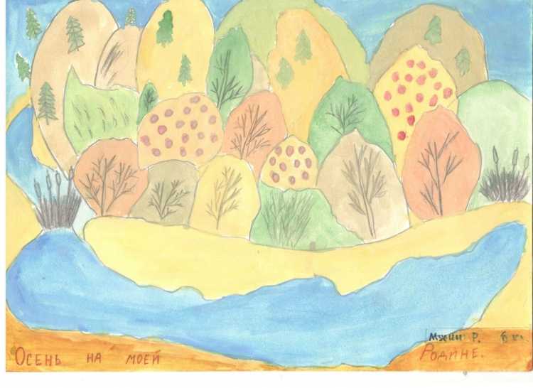 Конкурс рисунков родной край