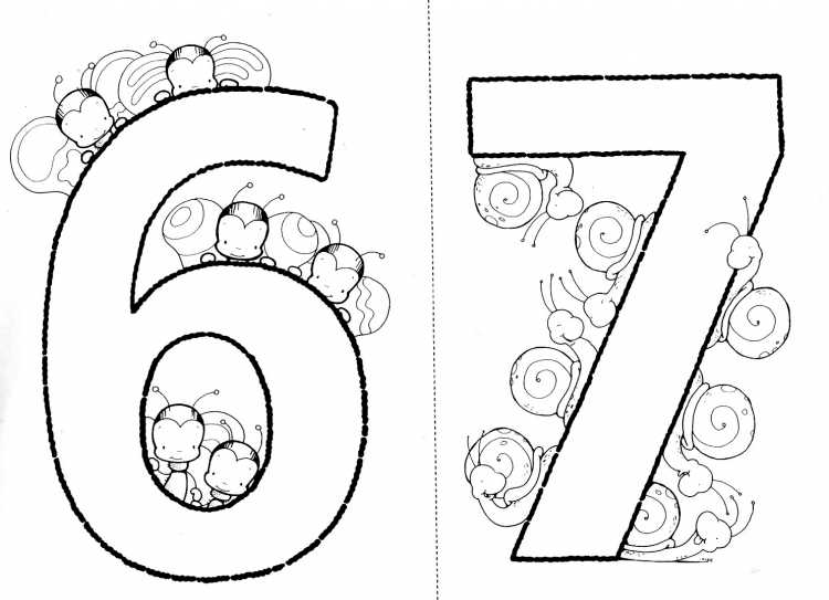 Цифра 8 раскраска