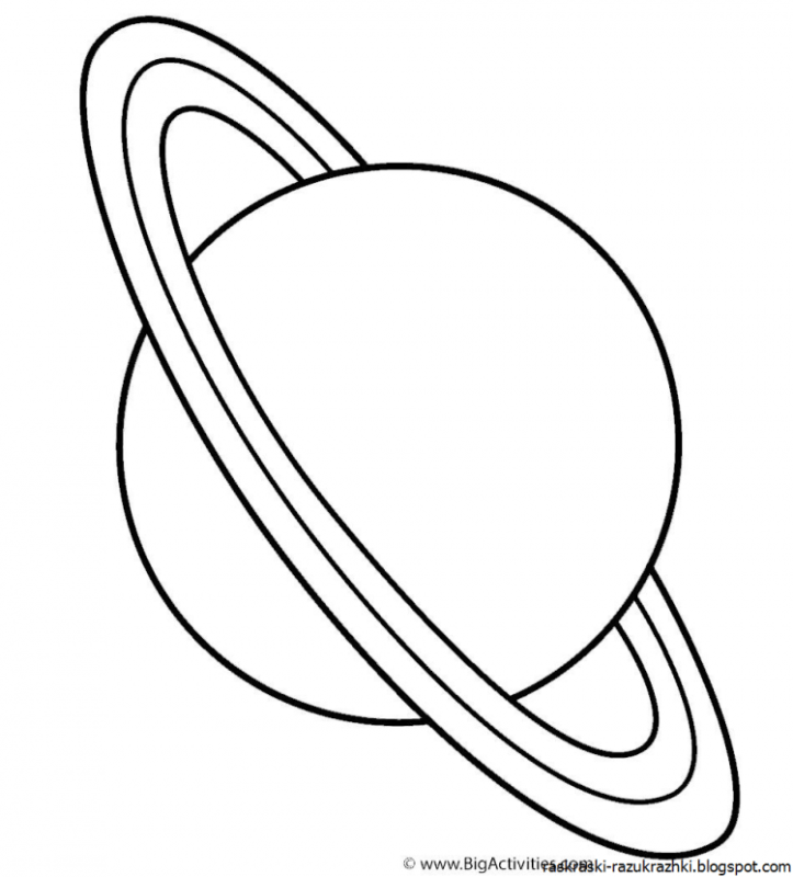 Планета Уран раскраска