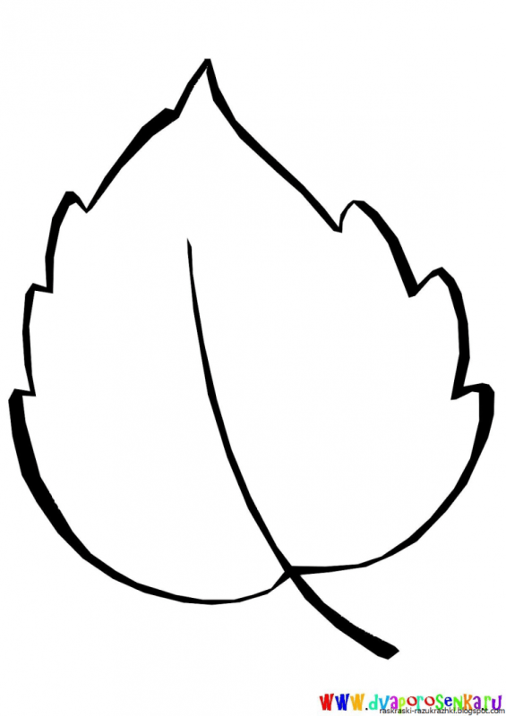Трафареты осенних листьев