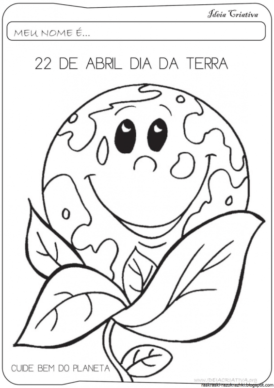 Земля раскраска