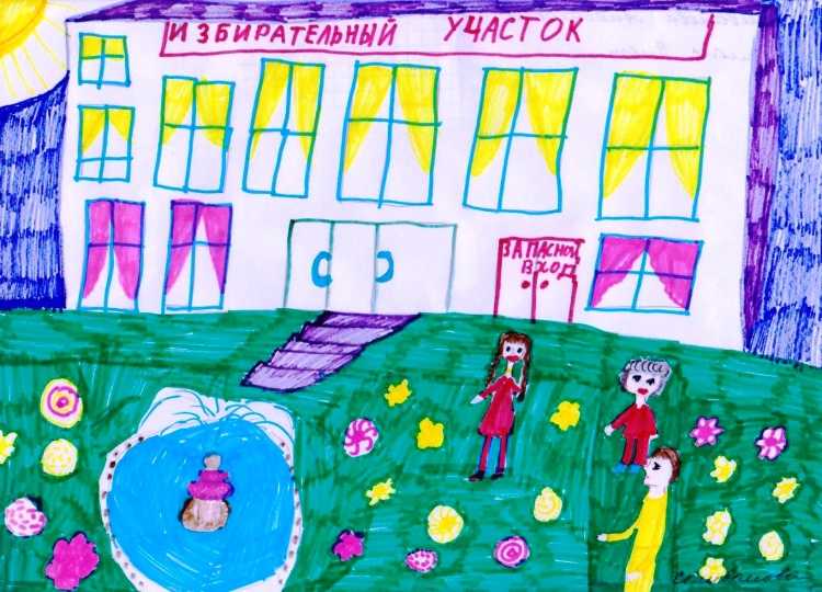 Школа будущего карандашом