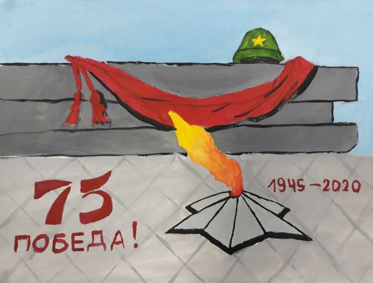 Вечный огонь символ Победы