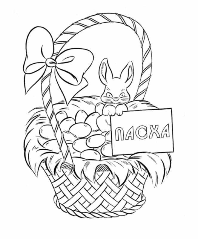 Раскраска с Пасхой детская