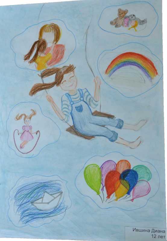 Мир глазами детей рисунки