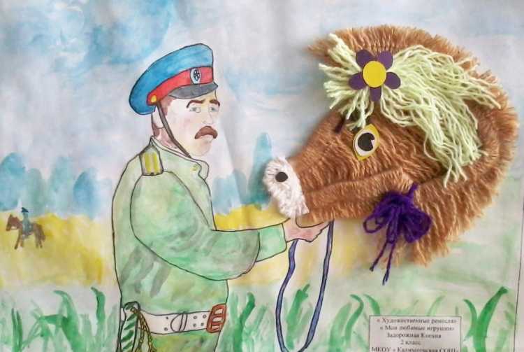 Казаки и казачки