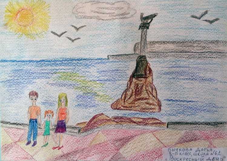 Мирное небо глазами детей