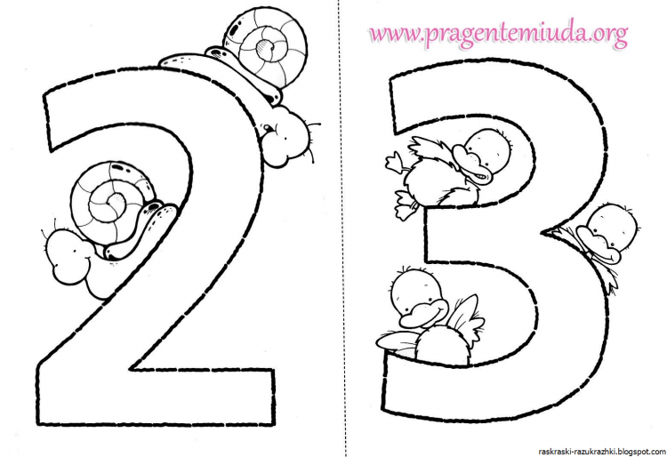 Число 2 раскраска