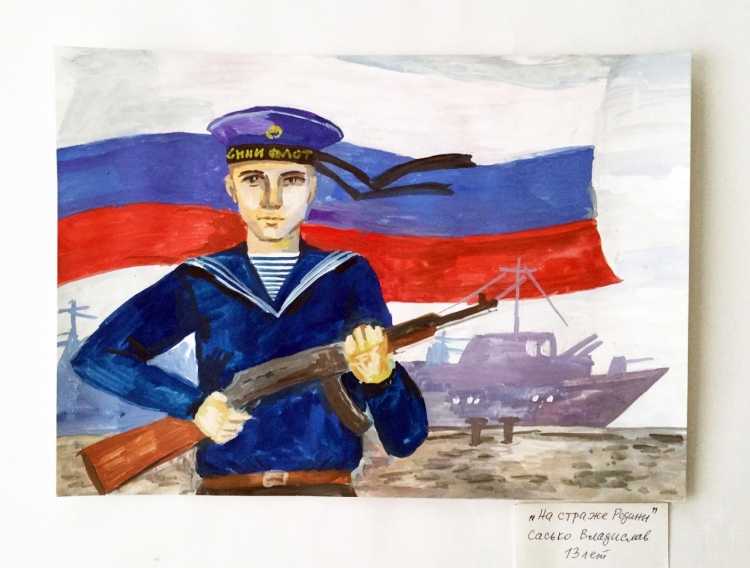 На страже Родины