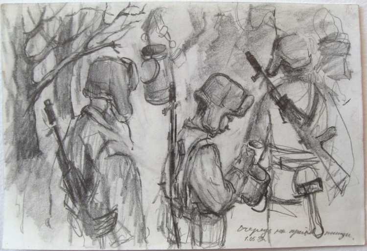 Зарисовки на тему войны