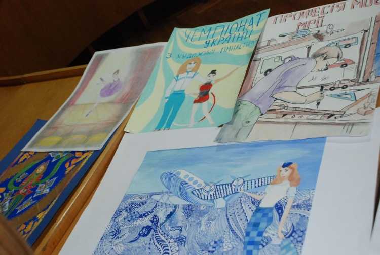 Конкурс профессия мечты