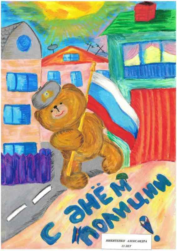 Милиция иллюстрации