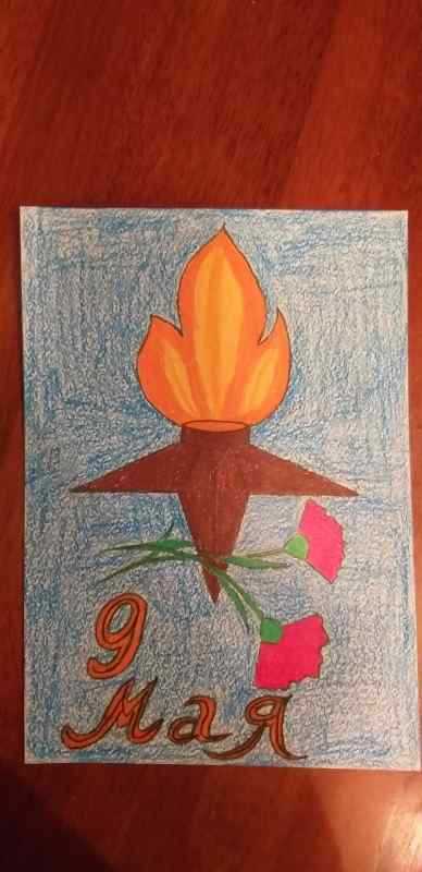 Вечный огонь рисунок для детей