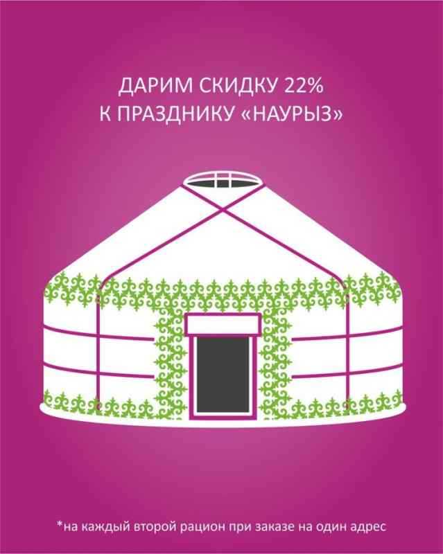 Юрта для детей