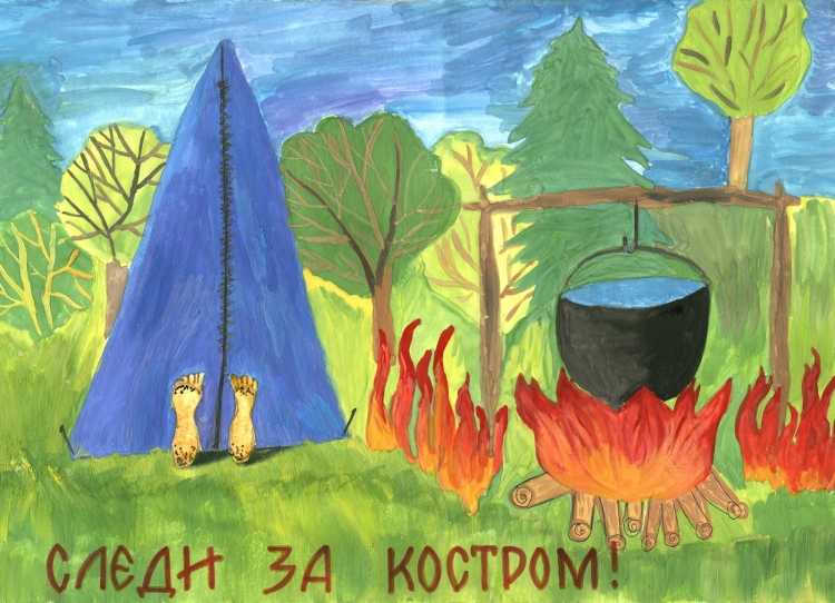 Рисунок на тему берегите лес