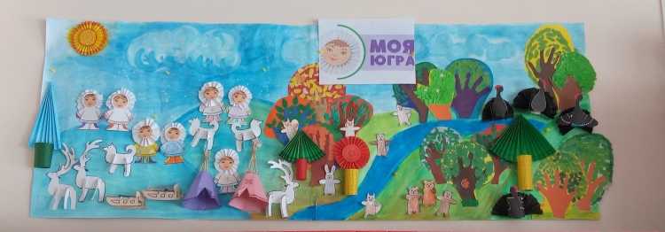 Аппликация на тему Югра