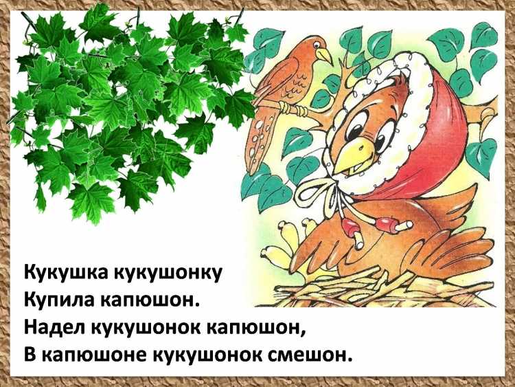 Распечатать картинку к скороговорке испугались медвежонка