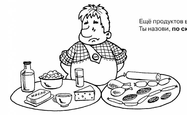 Конкурсы рисунков «здоровое питание-здоровый образ жизни»,