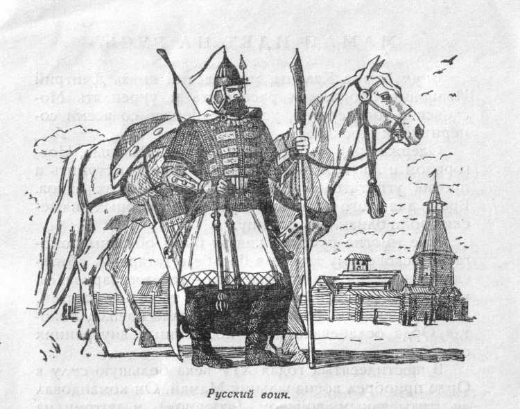 Дмитрий Донской гравюра