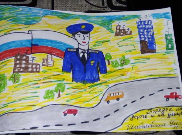 Мои родители работают в полиции рисунки