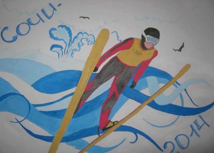 Олимпийские игры рисунок 5 класс