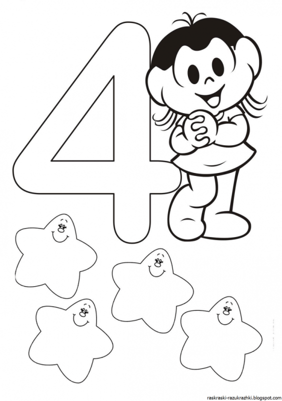 Цифра 4 раскраска
