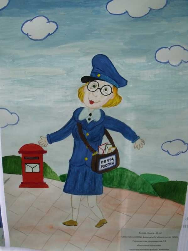 Рисунок на тему полиция