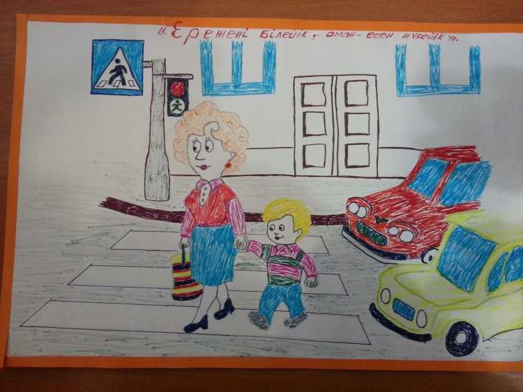 Рисунок на тему дорожное движение