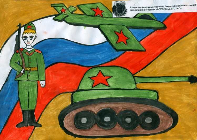 Есть такая профессия родину защищать рисунок