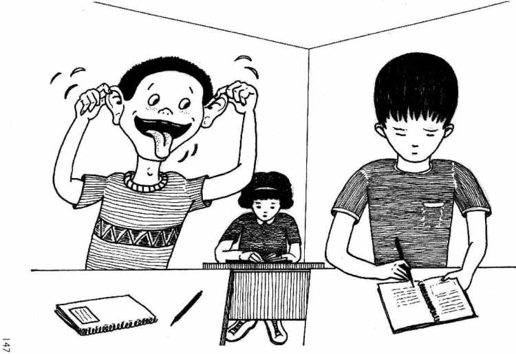 Нарушение дисциплины рисунок