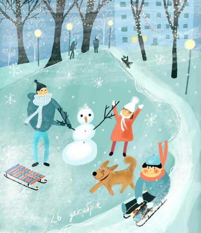 Зимние забавы раскраски для детей