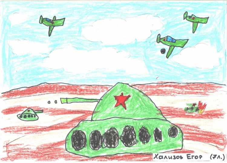 Рисунок на тему война легкий