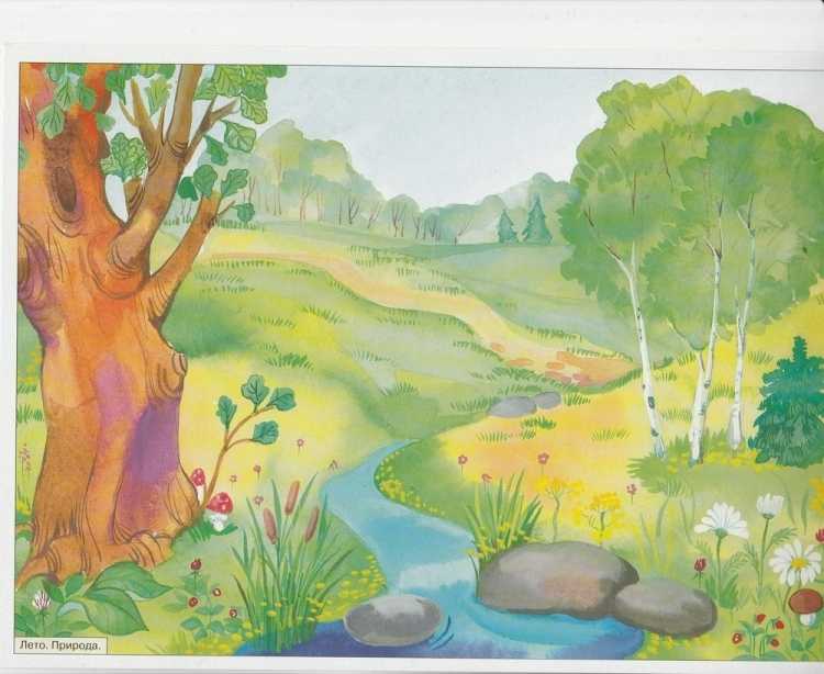 Рисунок лето
