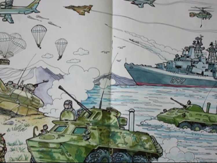 Защитники Отечества для детей