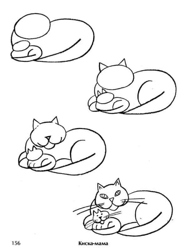 Раскраска. Котики