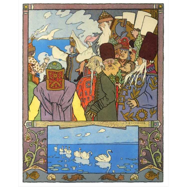 Билибин пир Царевна лягушка