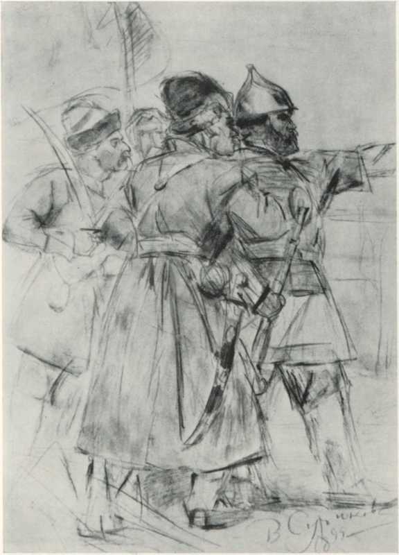 Василий Суриков исторический рисунок