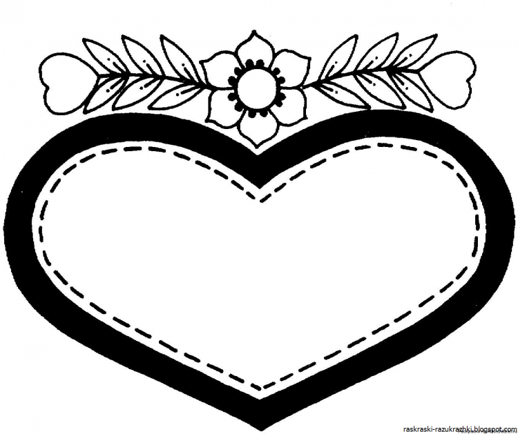 Раскраска сердечко