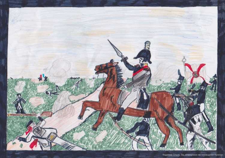 Батальное сражение изо Бородино