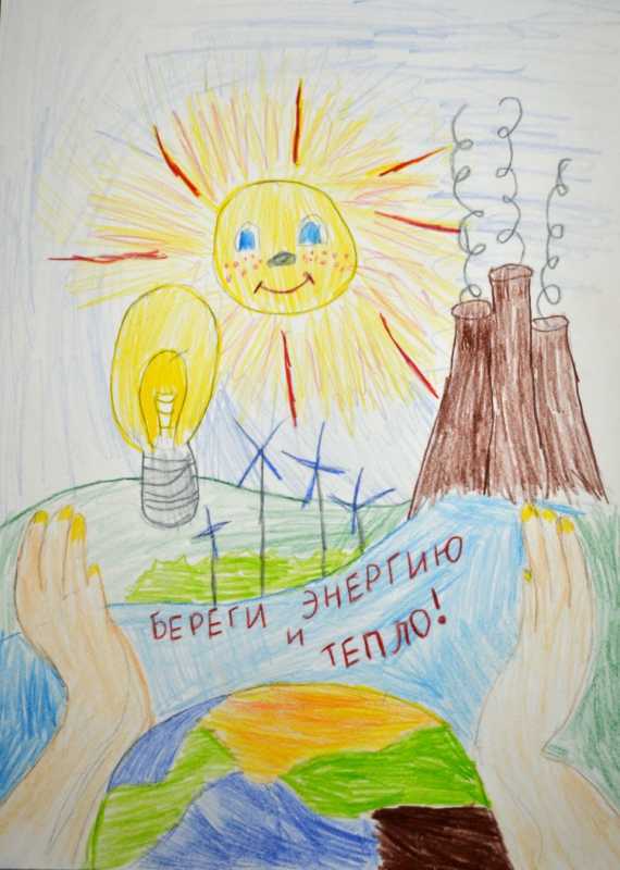 Вместе ярче детские рисунки