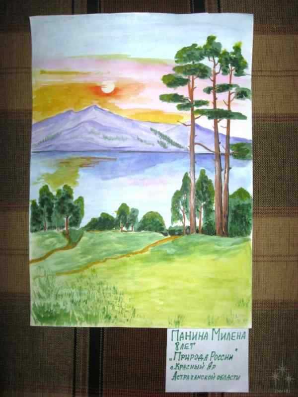 Рисунок на тему природа