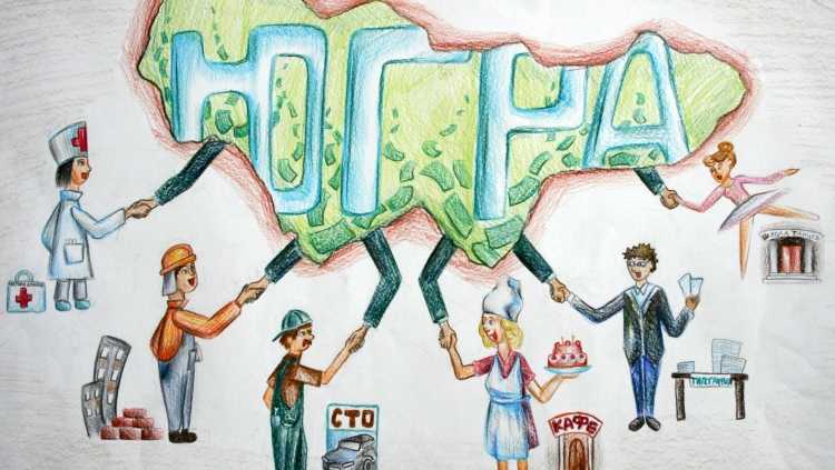 Югра рисунки