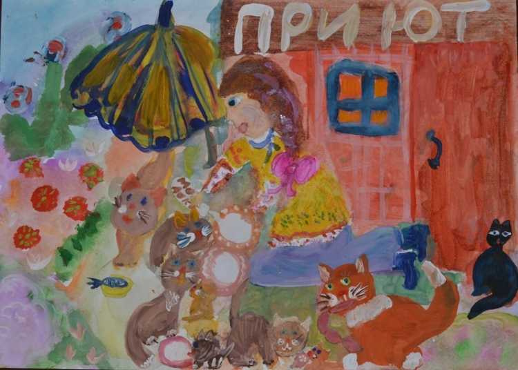 Мы в ответе за тех кого приручили