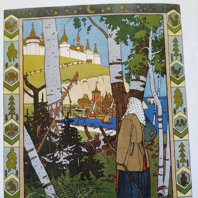 Билибин Финист Ясный