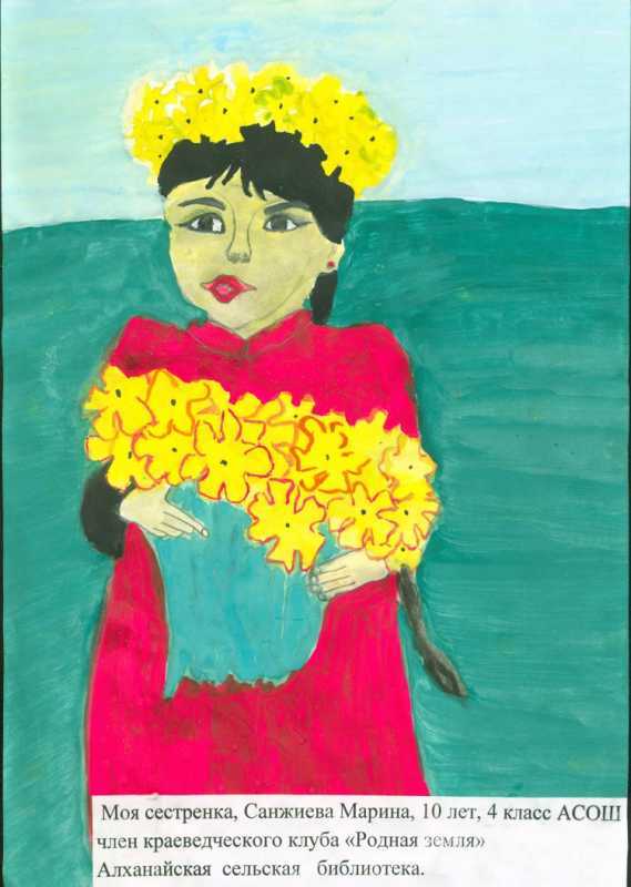 Рисунки на конкурс Цвети моя Калмыкия