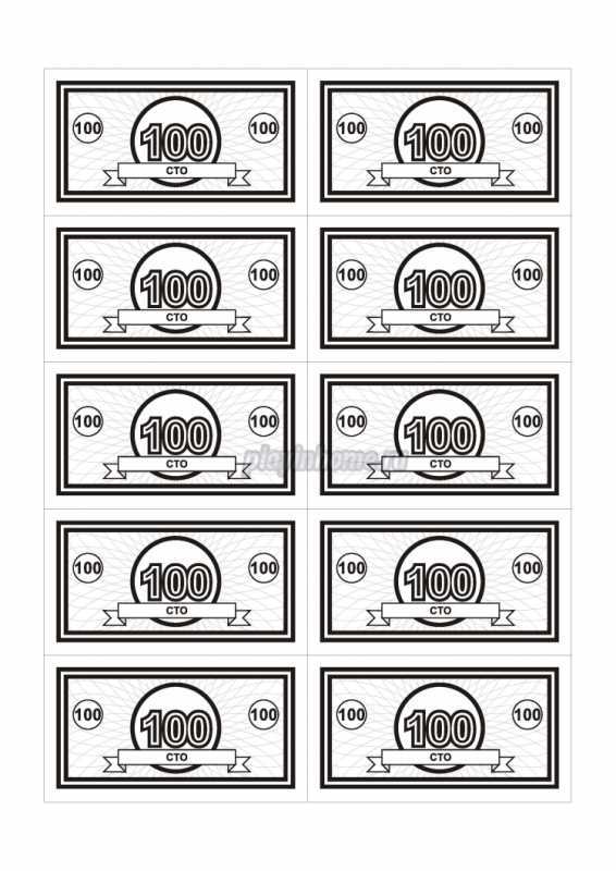 Монетки раскраска