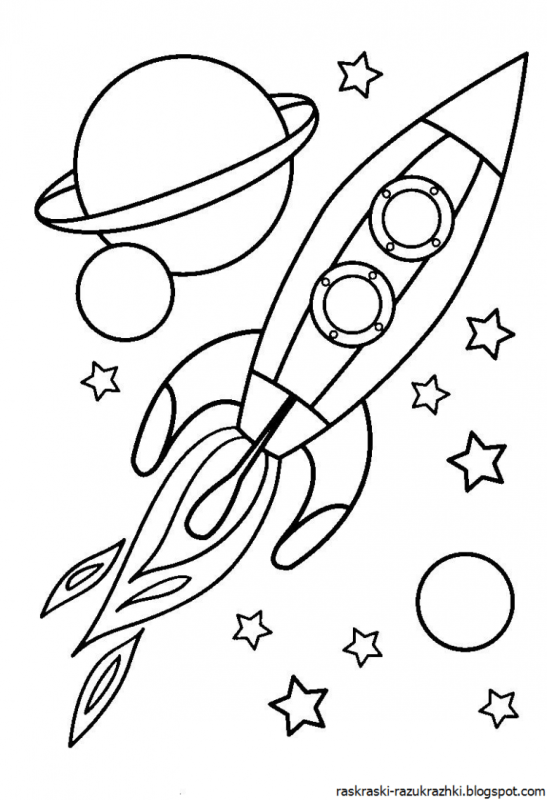 Раскраска в космосе